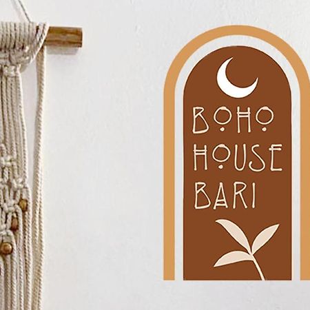 Bari City Center - Boho House公寓 外观 照片